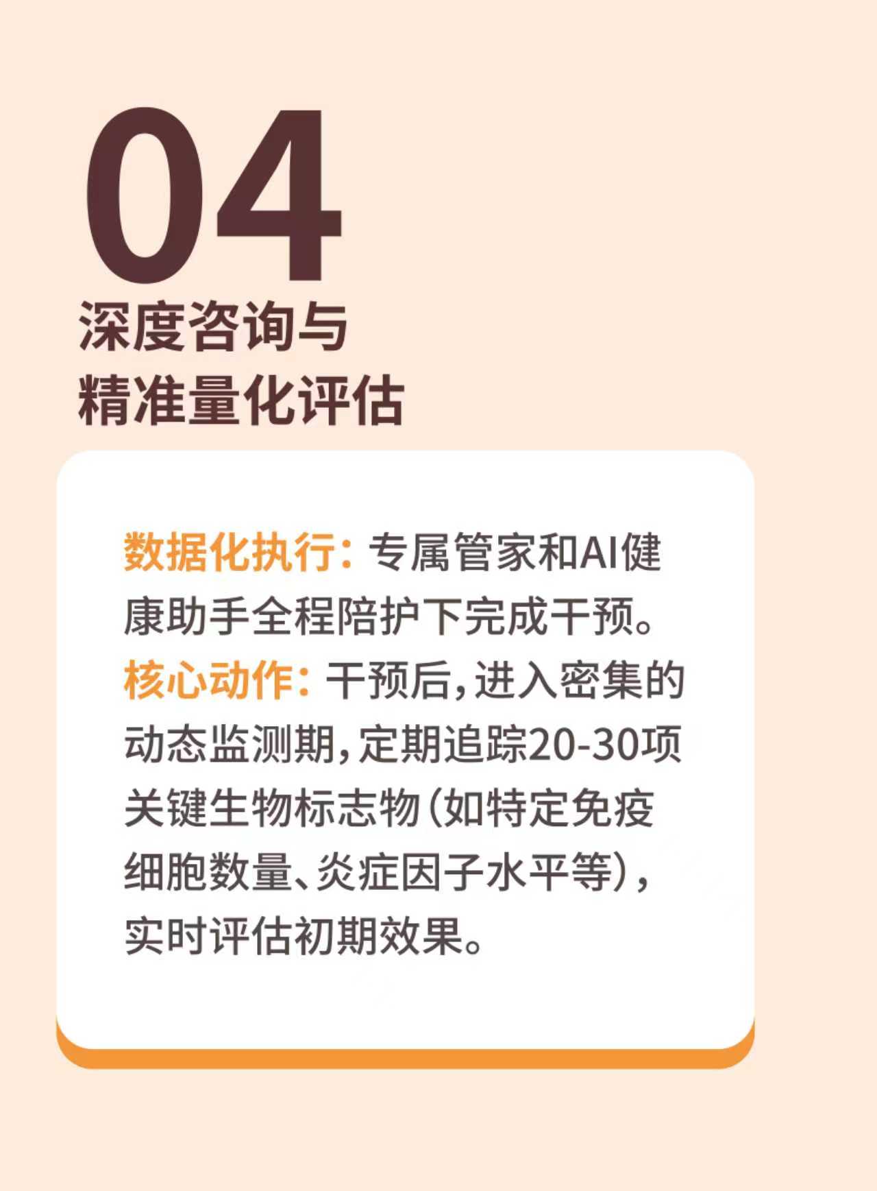 上海长征医院骨科医院
